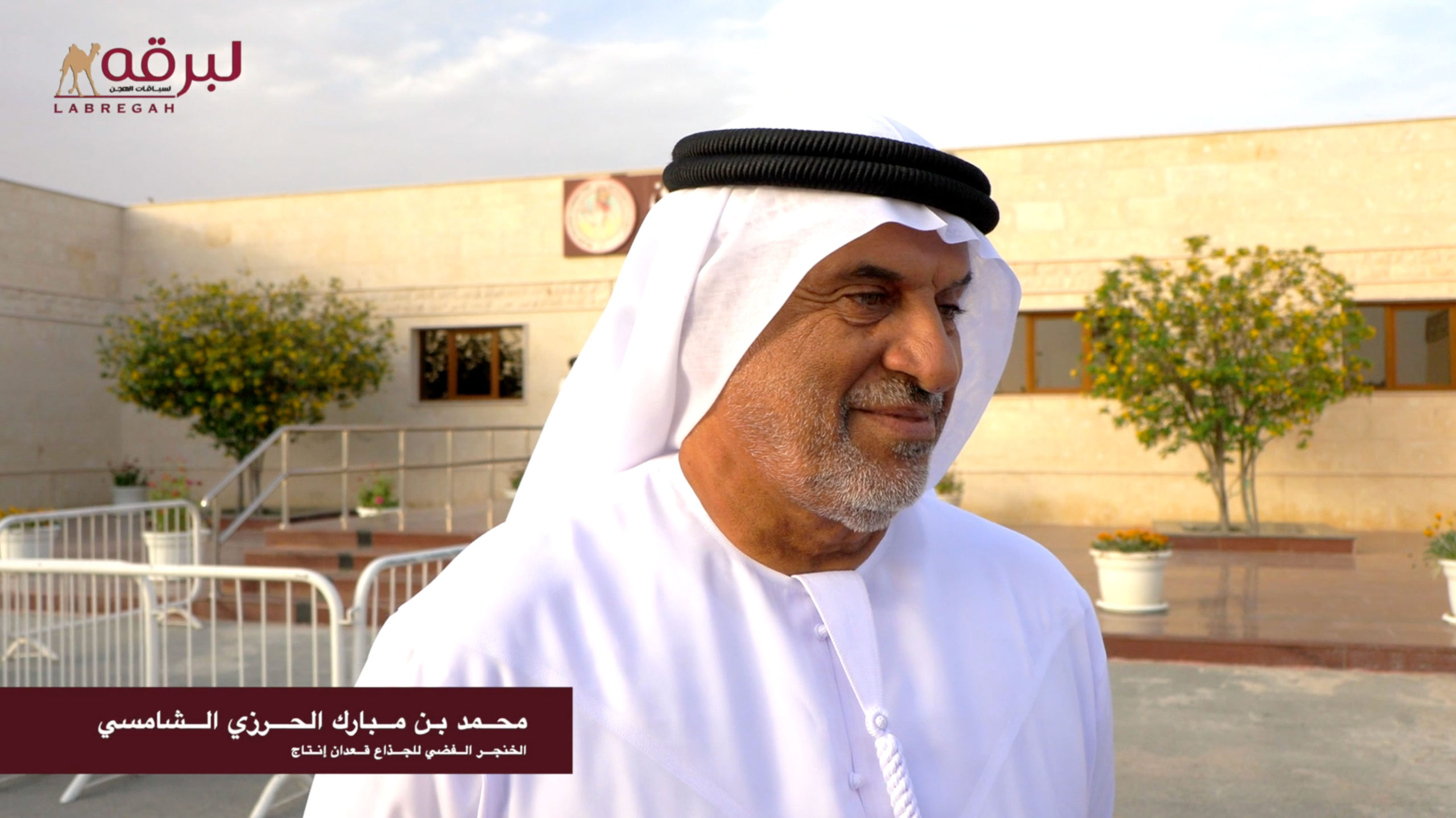 لقاء مع محمد مبارك بالحرزي الشامسي.. الخنجر الفضي للجذاع قعدان إنتاج بمهرجان حضرة صاحب السمو الشيخ تميم بن حمد آل ثاني أمير البلاد المفدى 22-04-2026